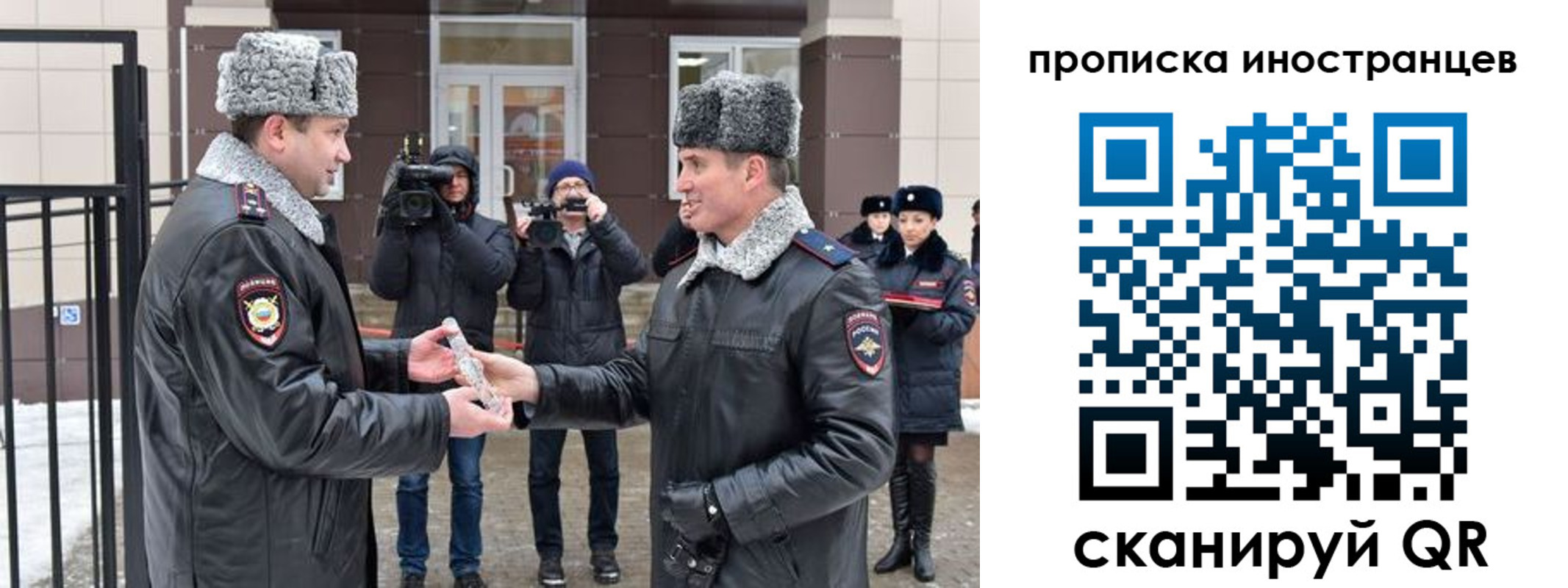 форма 3 в Солнечногорске